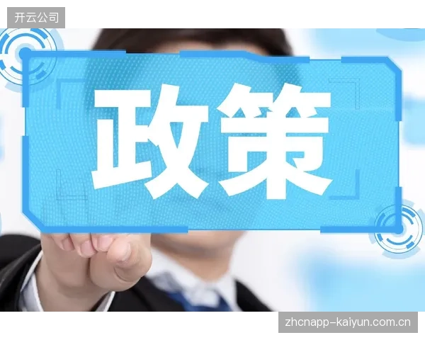 2026年后，政策性金融工具将重点支持社区嵌入式体育设施，激活存量空间的服务价值