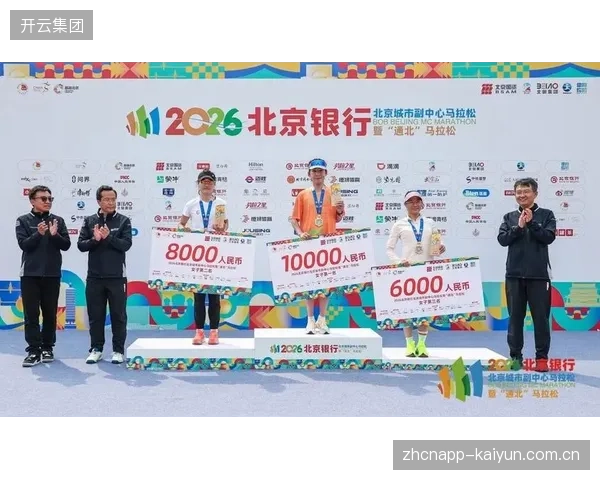 北京城市副中心马拉松承接匹克跑团，探索品牌与赛事的社区化社交共建
